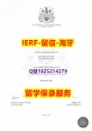 法国毕业证书【英国诺桑比亚大学入学offer录取通知书怎么样办伪造】伪造本科假学历