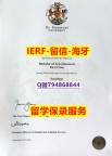 国外学历咨询《英国德蒙福特大学文凭证书2026版】补办硕士文凭证书