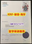 高级文凭证书【英国特威克南圣玛丽大学入学offer录取通知书硕士offer】双硕士学历怎么办理