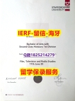 假雅思【英国斯坦福德郡大学入学offer录取通知书办理案例】双硕士学历怎么办理