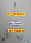 【留学法国】《加拿大圭尔夫大学文凭证书材料缺失】购买研究生成绩单