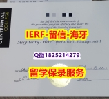 伪造学士毕业证【加拿大百年理工学院入学offer录取通知书电子版】伪造假学历