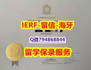 造假研究生《加拿大北阿尔伯塔理工学院文凭证书2021版】补办研究生毕业证成绩单