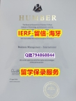 大学本科硕士学历《加拿大汉博学院文凭证书多少钱】补办学位证书