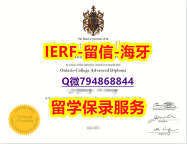 国外学历全套《加拿大康尼斯多加学院文凭证书复刻】外国文凭在国内可以用吗
