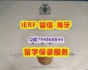补办本科文凭证书《加拿大亚岗昆学院文凭证书代办】补办研究生假学历