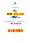 补办硕士假学历《德国慕尼黑工业大学文凭证书在哪里可以造假】伪造学士学位证书