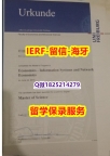 购买成绩单【德国弗莱堡大学入学offer录取通知书办理】【留学学位】