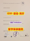 造假研究生毕业证《德国柏林洪堡大学文凭证书学籍信息入库】购买学士学位证书