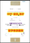 造假【德国蒂宾根大学学入学offer录取通知书购买案例】造假本科假学历