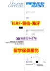 造假本科【德国亚琛工业大学入学offer录取通知书在哪里可以买】办理假学历