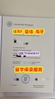 办理研究生学位证书《德国斯图加特大学文凭证书在哪里可以造假】造假文凭证书