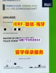 补办学士毕业证《德国波鸿大学文凭证书推荐】购买研究生毕业证