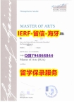 留学生学位证认证《德国杜塞尔多夫大学文凭证书GPA太低怎么办】办理研究生假学历