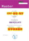 没文凭怎么找工作【德国基尔大学入学offer录取通知书伪造】伪造硕士学位证书