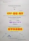 本科毕业证书【德国多特蒙德工业大学入学offer录取通知书多少钱】伪造学士假学历