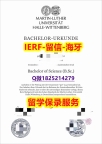 定制澳洲【德国哈勒-维滕贝格大学入学offer录取通知书可办理】造假本科毕业证成绩单