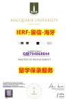 购买成绩单《澳洲麦考瑞大学文凭证书顺丰空运 】造假毕业证