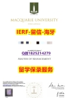 办理本科【澳洲麦考瑞大学入学offer录取通知书学士学历】文凭如何办理，怎么办理