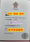 办理【澳洲拉筹伯大学入学offer录取通知书最新版】补办硕士成绩单