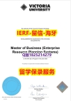 购买【澳洲维多利亚大学入学offer录取通知书伪造】办理本科毕业证成绩单