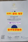 购买本科学位证书【澳洲昆士兰大学入学offer录取通知书电子版】补办硕士假学历