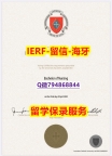 购买本科文凭证书《澳洲天主教大学文凭证书怎么样办】办理国外毕业证价格