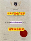 造假《澳洲埃迪斯科文大学文凭证书怎么样造假】购买学士成绩单