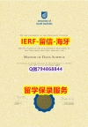 伪造研究生毕业证《澳洲南澳大学文凭证书本科证书】办理硕士毕业证
