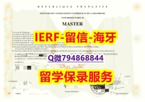 『海外假学位证书学位认证』《法国巴黎第十大大学文凭证书永久存档】办理毕业证成绩单