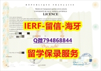 造假学士《法国尼斯大学文凭证书在哪里可以办】伪造研究生毕业证