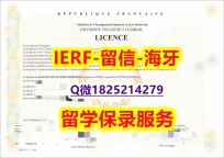 ☀️毕业证书皮套【法国图卢兹第二大学入学offer录取通知书制作要多久】【留学加拿大】