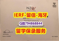 任意版《新西兰马努卡理工学院文凭证书补办】伪造本科假学历