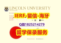 补办本科毕业证【新西兰林肯大学入学offer录取通知书院校签名核实】网上买毕业证靠谱吗？