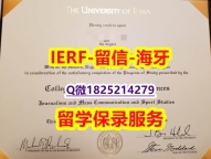 艺术史专业【美国爱荷华大学入学offer录取通知书造假案例】伪造学士学位证书