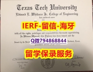 办理硕士毕业证《美国德克萨斯理工大学文凭证书研究生证书】网上买毕业证靠谱吗?