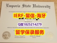 购买研究生毕业证【美国恩波利亚州立大学入学offer录取通知书制作❤️】补办学士文凭证书