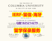 补办研究生毕业证【美国哥伦比亚大学入学offer录取通知书复制】造假研究生毕业证