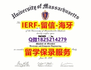 任意版【美国麻省大学阿默斯特分校入学offer录取通知书在哪里可以制作】办理国外毕业证价格