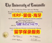 补办本科【美国路易斯维尔大学入学offer录取通知书院校签名核实】办理学士假学历