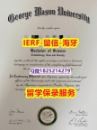 退学补办毕业证【美国乔治梅森大学入学offer录取通知书购买案例】造假本科毕业证成绩单