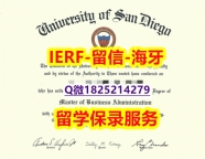造假硕士毕业证【美国圣地亚哥大学入学offer录取通知书任意年份版】不需要正常毕业可办