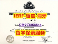 社会科学专业《美国伊利诺伊大学香槟分校文凭证书认证】学历认证 本科