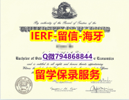 造假本科假学历《美国伊利诺斯大学春田分校文凭证书免费咨询】伪造成绩单