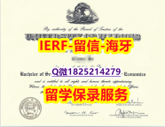 成绩单分数【美国伊利诺斯大学春田分校入学offer录取通知书国内认可】补办本科成绩单