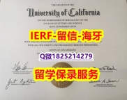 快速拿到【美国加州大学洛杉矶分校入学offer录取通知书本科offer】伪造毕业证成绩单