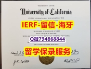 环境科学专业《美国加州大学戴维斯分校文凭证书钢印完美】补办研究生成绩单