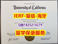 补办硕士学位证书【美国加州大学戴维斯分校入学offer录取通知书全套购买】办理研究生毕业证