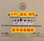 伪造学士【美国斯隆管理学院入学offer录取通知书全套购买】伪造本科文凭证书