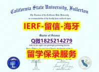 回国认证学历【美国加州州立大学富勒顿分校入学offer录取通知书样板】假毕业证能查出来吗